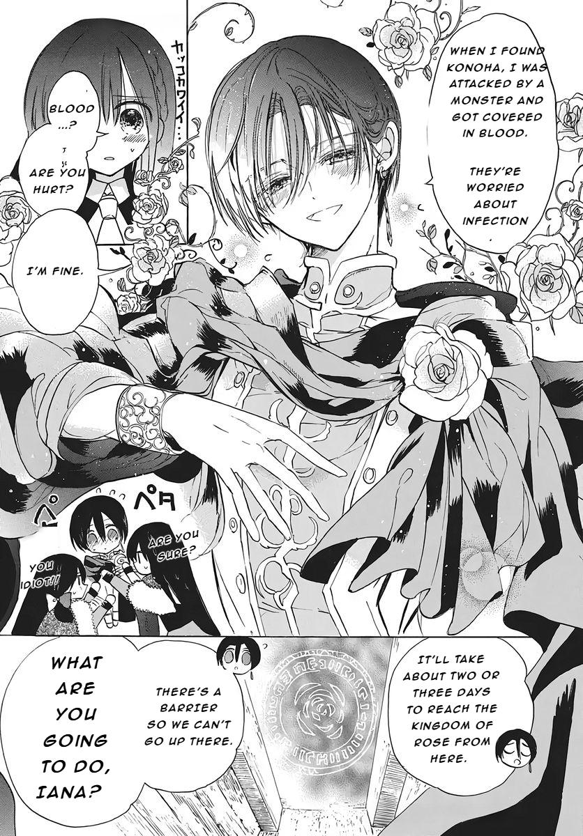 The Dark History of the Reincarnated Villainess Chapter 79 - Page 20