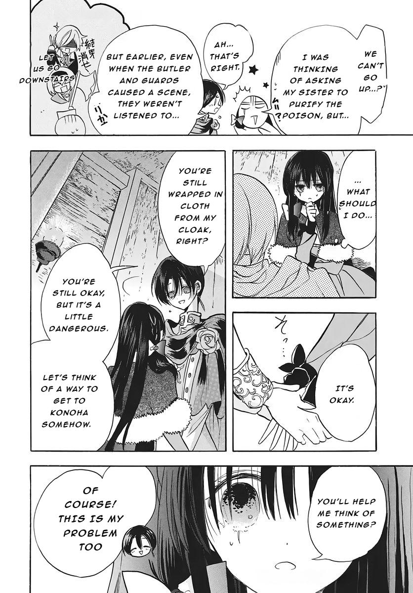 The Dark History of the Reincarnated Villainess Chapter 79 - Page 21