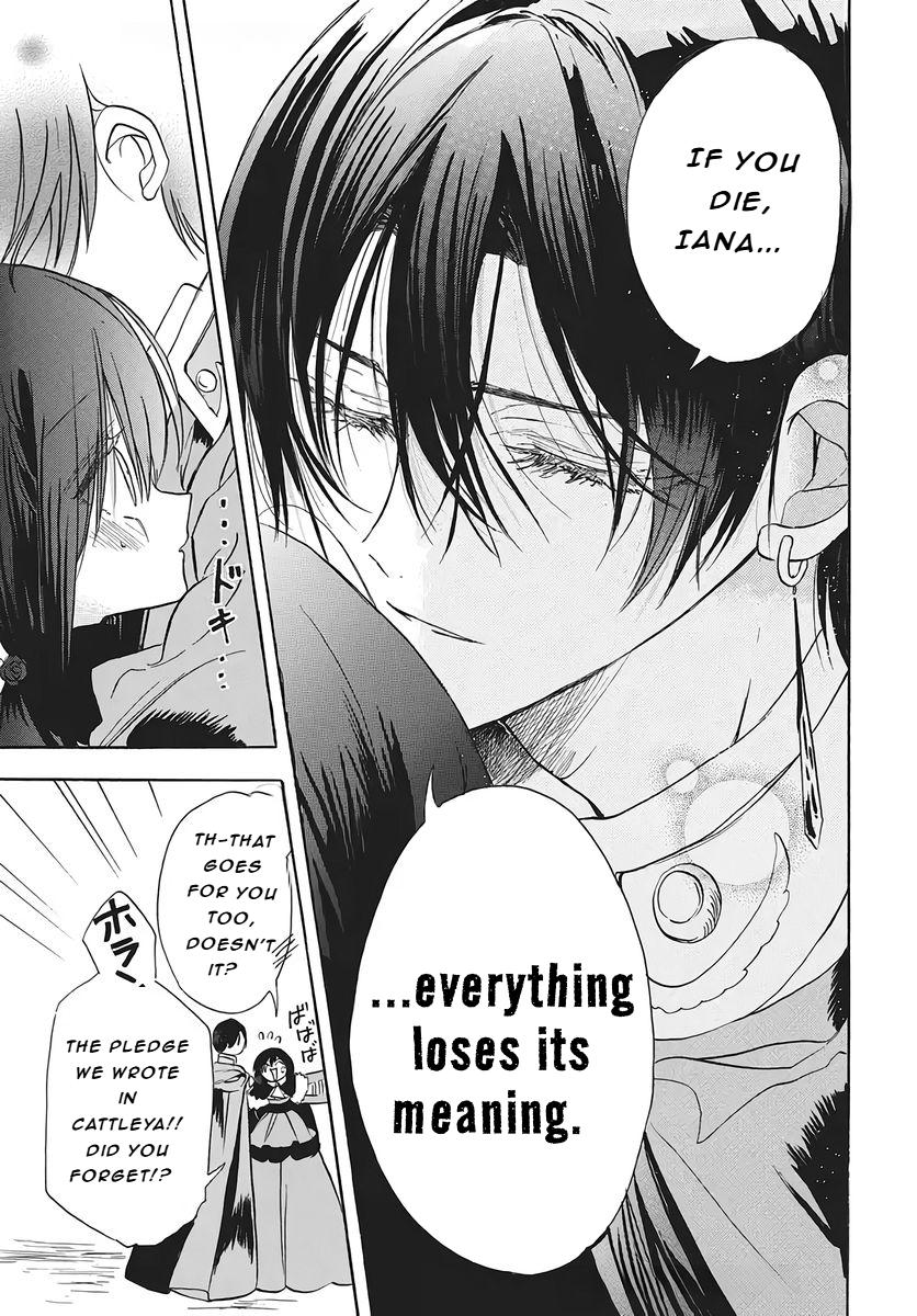 The Dark History of the Reincarnated Villainess Chapter 79 - Page 22