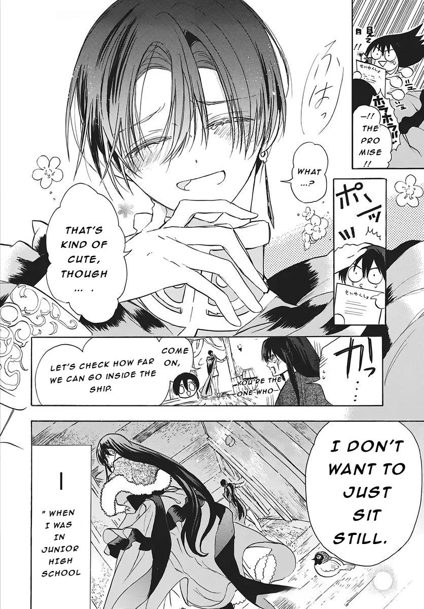 The Dark History of the Reincarnated Villainess Chapter 79 - Page 23