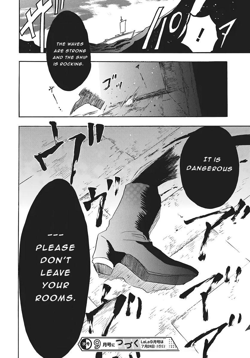 The Dark History of the Reincarnated Villainess Chapter 79 - Page 33