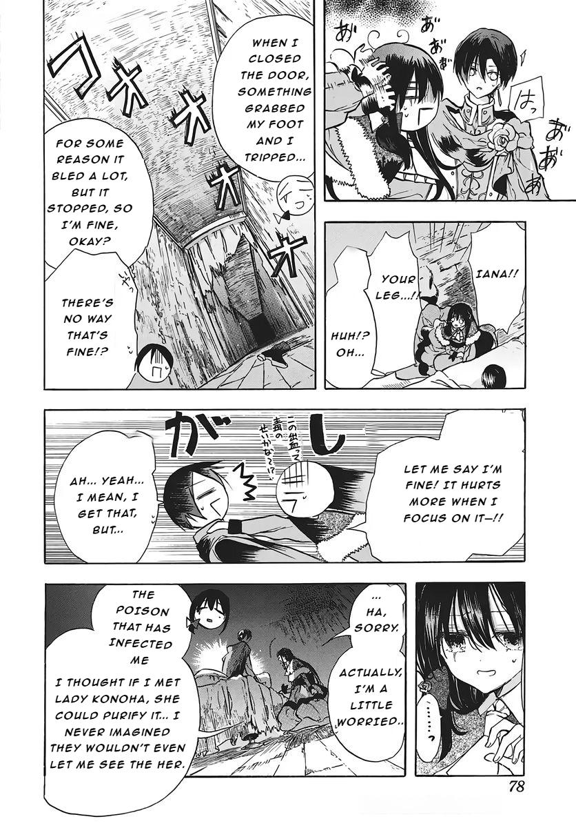 The Dark History of the Reincarnated Villainess Chapter 80 - Page 4