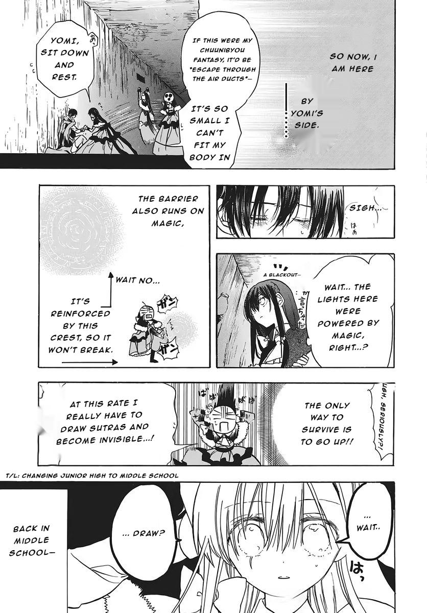 The Dark History of the Reincarnated Villainess Chapter 80 - Page 9