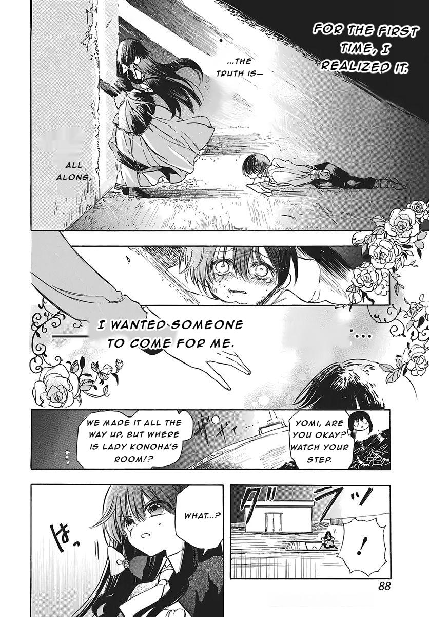 The Dark History of the Reincarnated Villainess Chapter 80 - Page 14