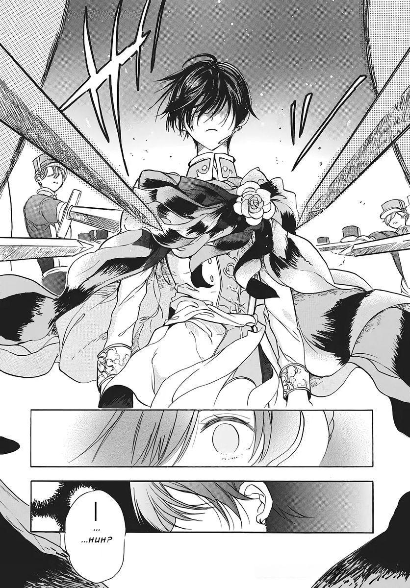 The Dark History of the Reincarnated Villainess Chapter 80 - Page 16