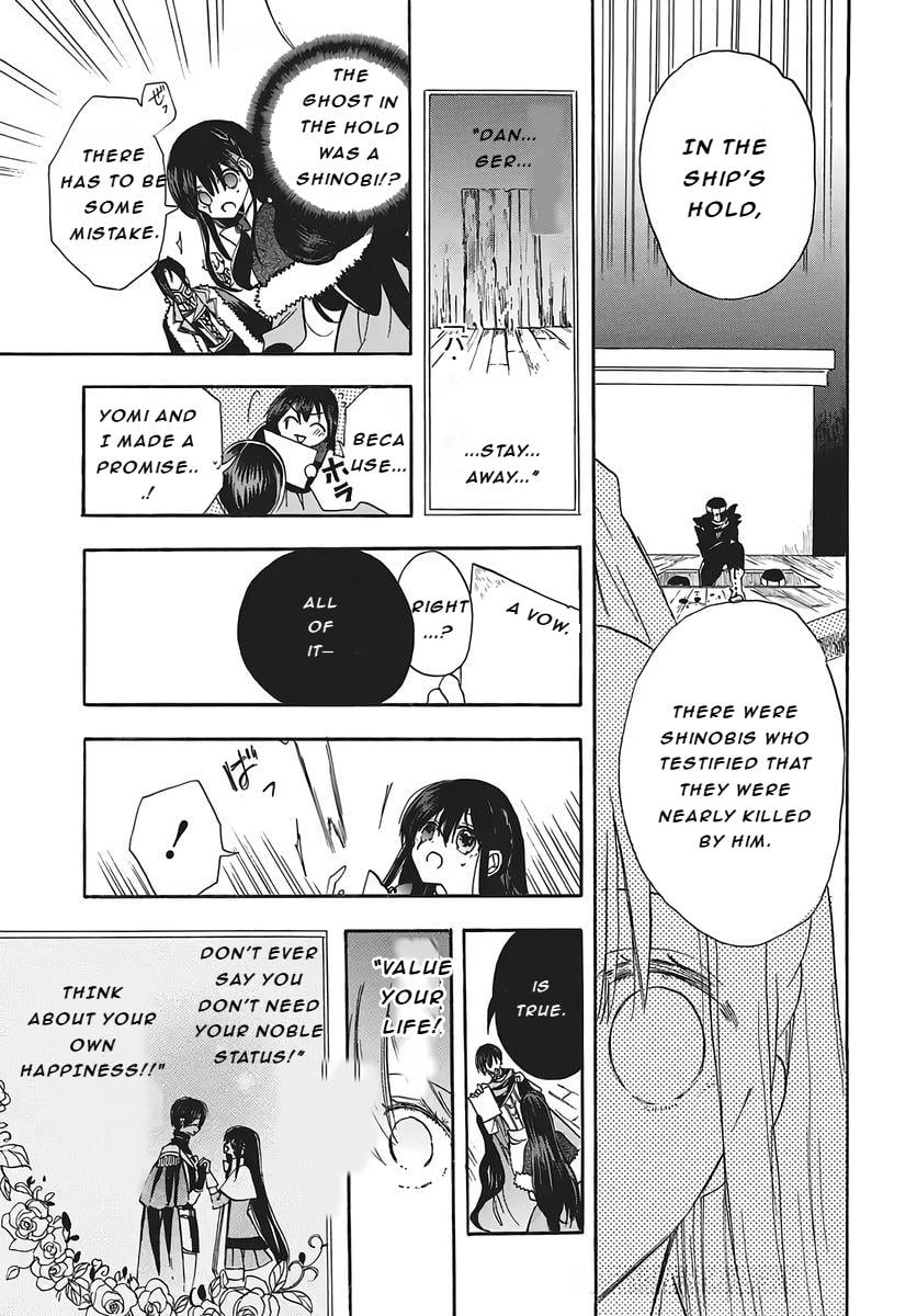 The Dark History of the Reincarnated Villainess Chapter 80 - Page 19