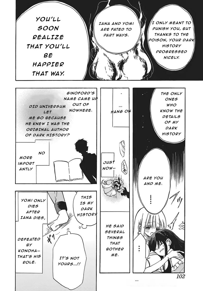 The Dark History of the Reincarnated Villainess Chapter 80 - Page 27