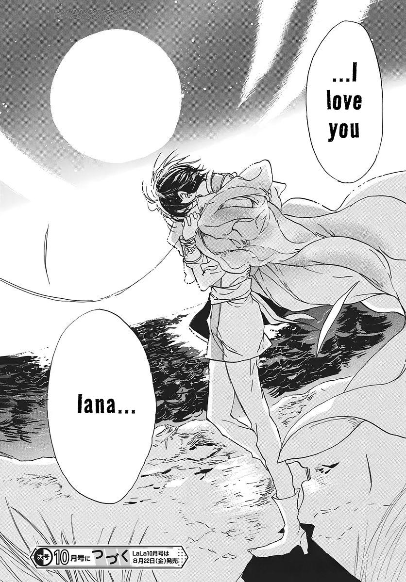 The Dark History of the Reincarnated Villainess Chapter 80 - Page 29