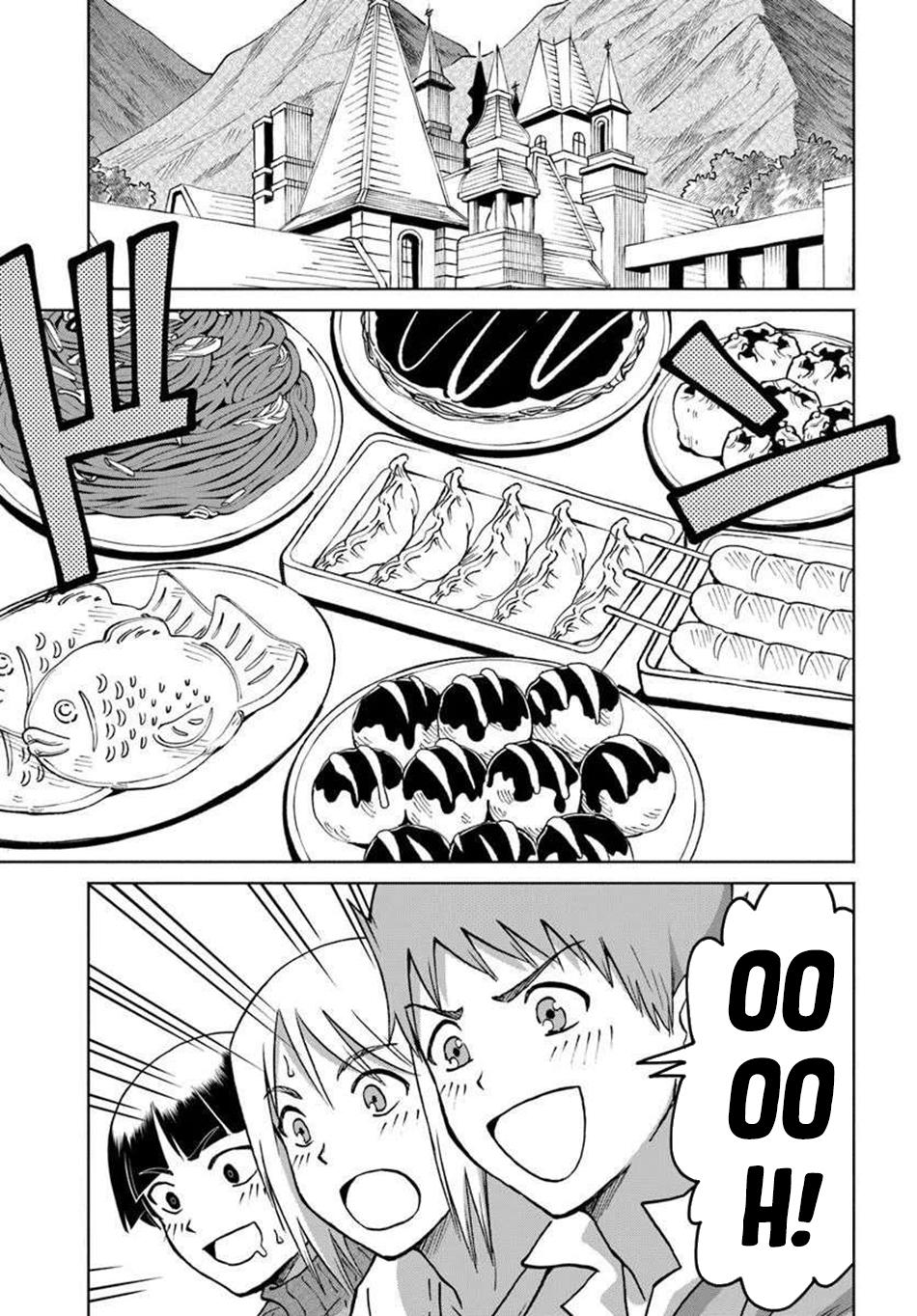 The Death Mage Chapter 69 - Page 22