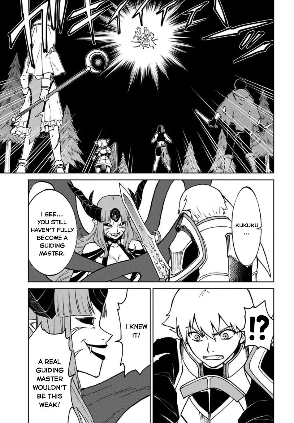 The Death Mage Chapter 72 - Page 9