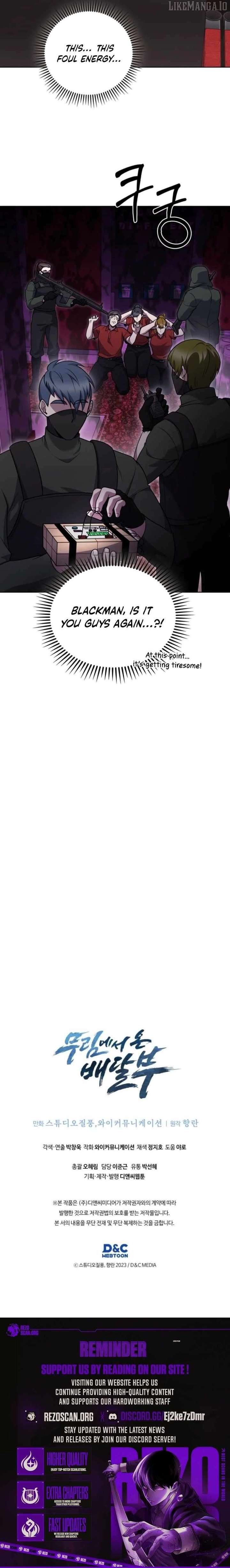 The Delivery Man From Murim Chapter 108 - Page 9