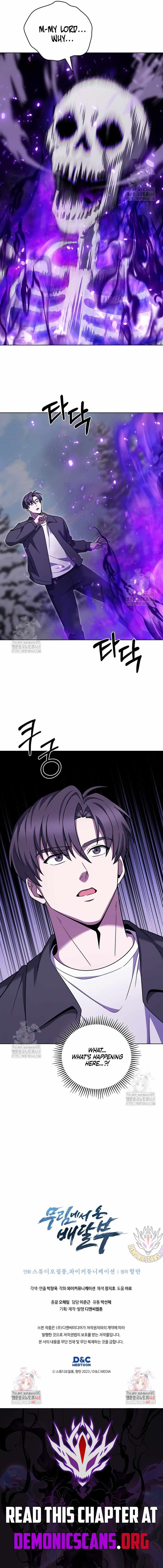 The Delivery Man From Murim Chapter 112 - Page 15