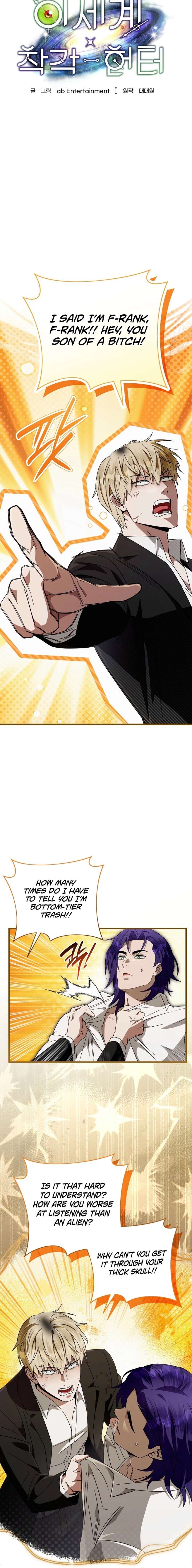 The Delusional Hunter in Another - Chapter 67 - 10