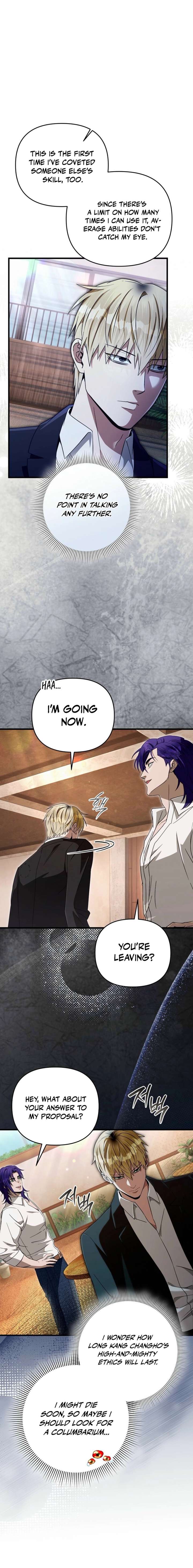 The Delusional Hunter in Another - Chapter 67 - 13