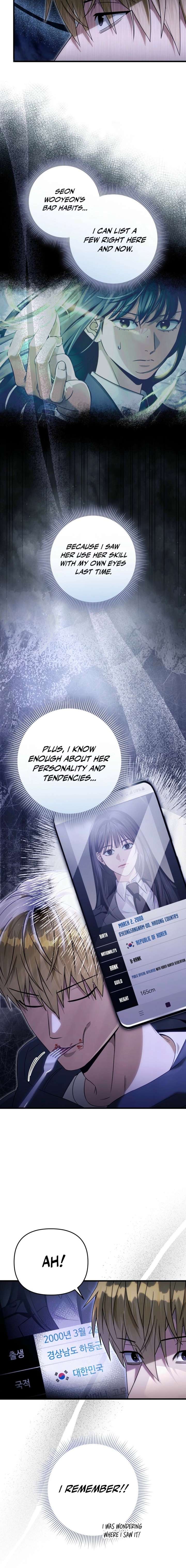 The Delusional Hunter in Another - Chapter 68 - 8