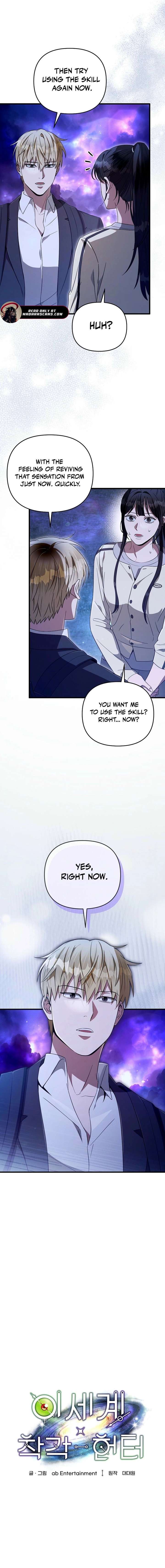 The Delusional Hunter in Another - Chapter 69 - 7