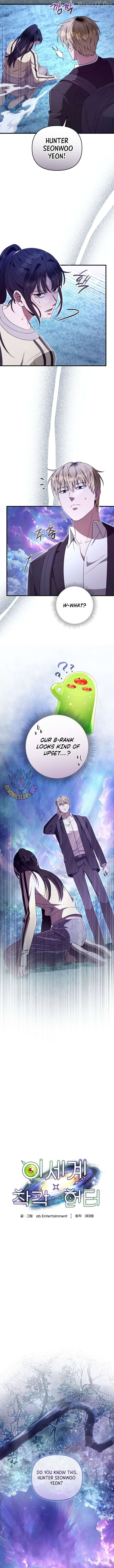 The Delusional Hunter in Another Chapter 71 - Page 7