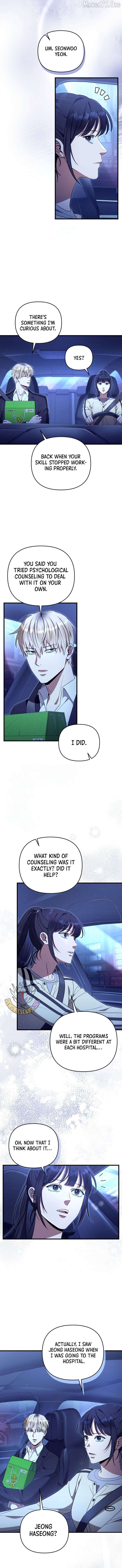 The Delusional Hunter in Another Chapter 71 - Page 13