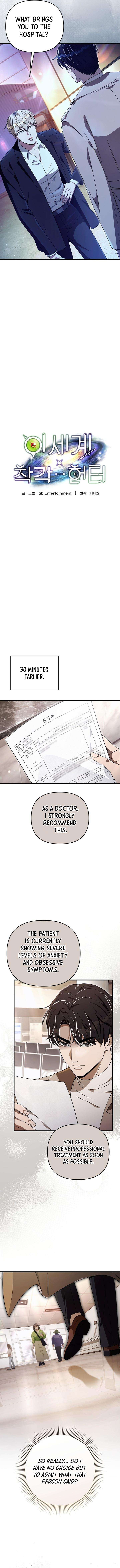 The Delusional Hunter in Another Chapter 72 - Page 11