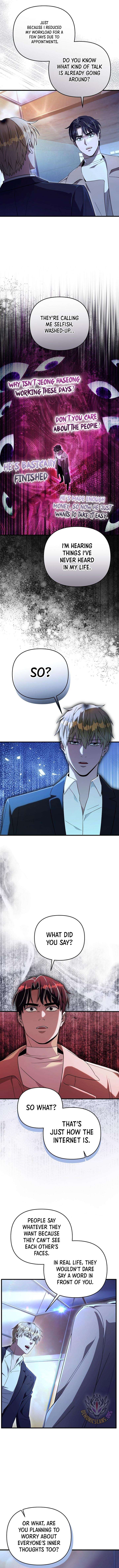 The Delusional Hunter in Another Chapter 72 - Page 14