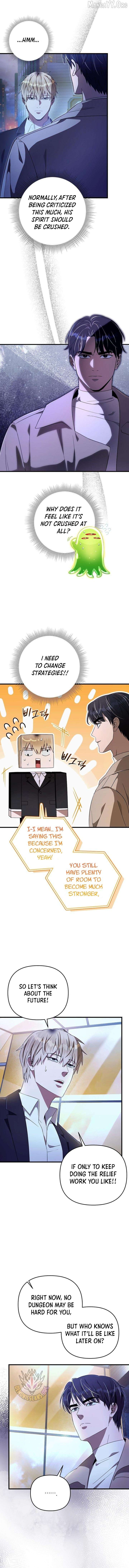 The Delusional Hunter in Another Chapter 73 - Page 6