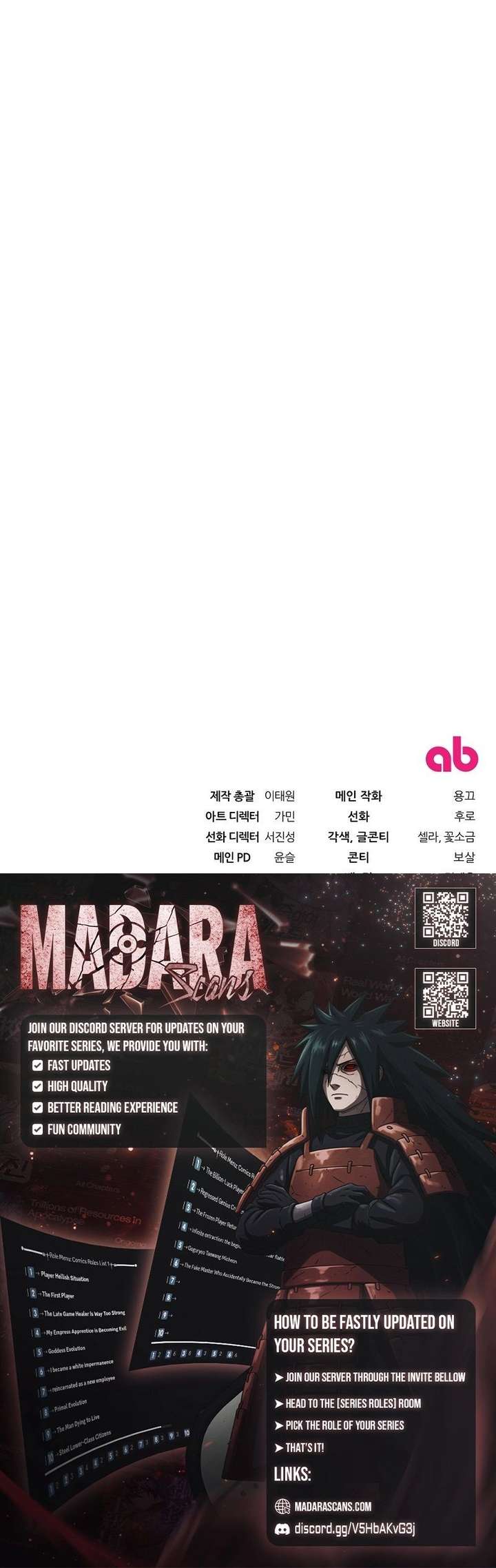 The Delusional Hunter in Another Chapter 76 - Page 23