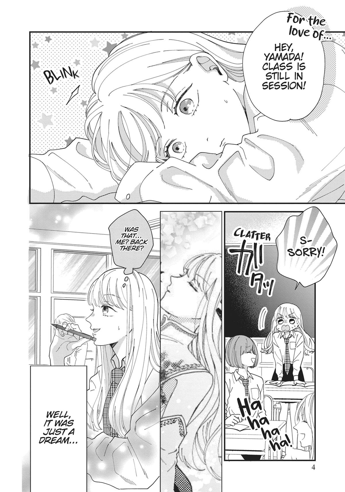 The Demon King is Way Too Overprotective! Chapter 1 - Page 5