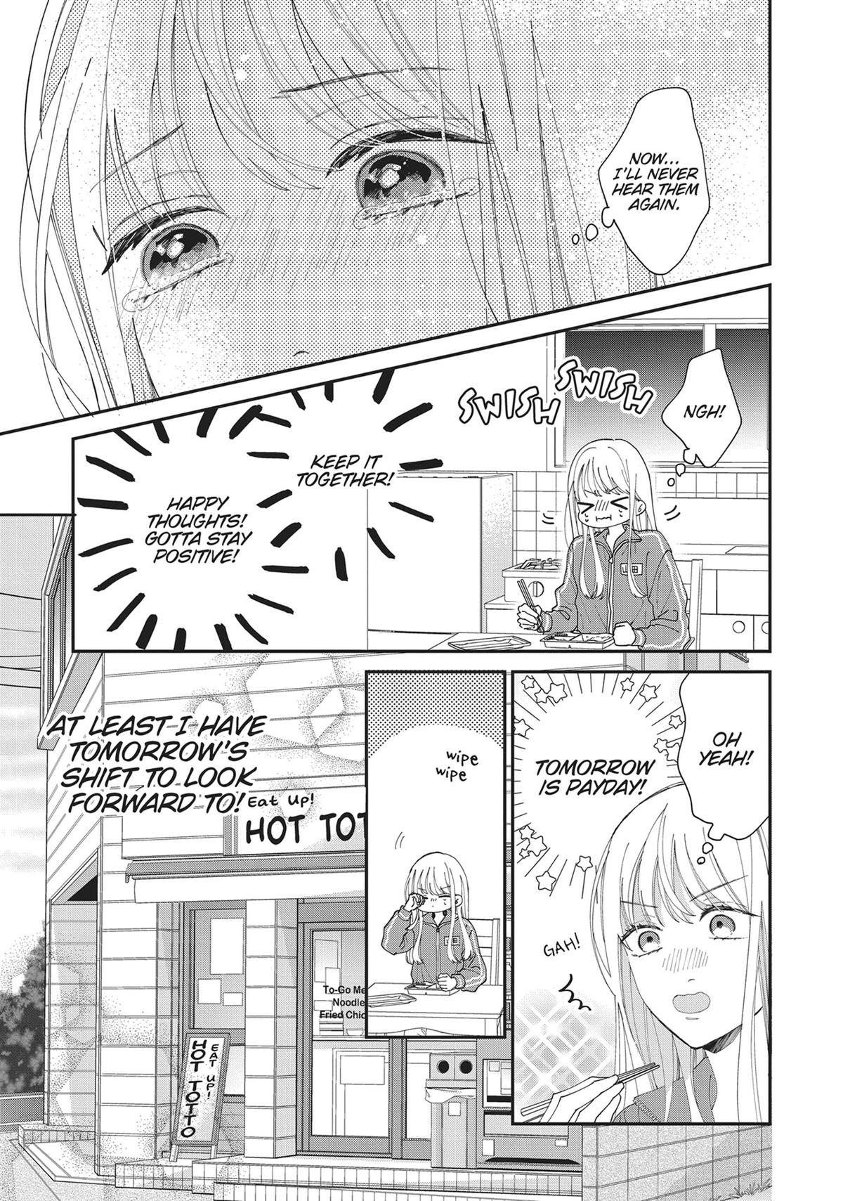 The Demon King is Way Too Overprotective! Chapter 1 - Page 12