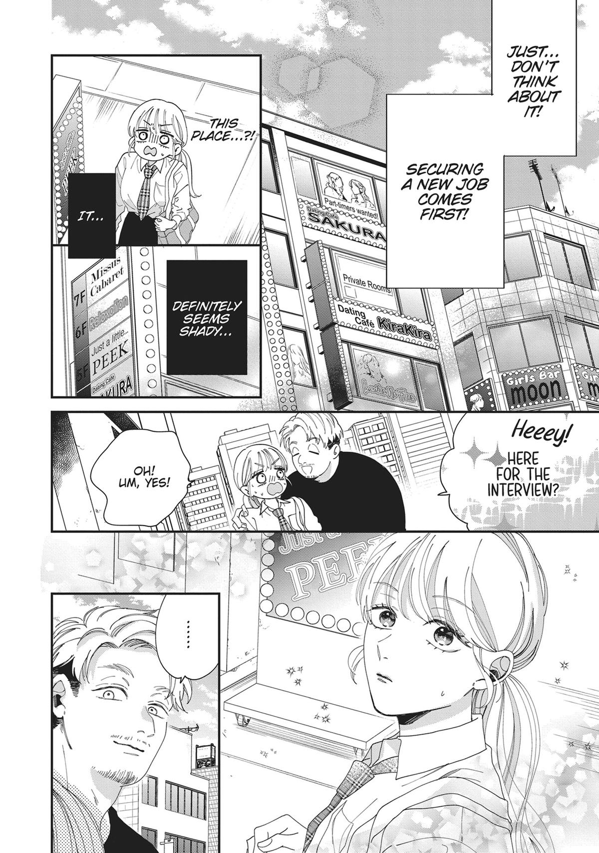 The Demon King is Way Too Overprotective! Chapter 1 - Page 45