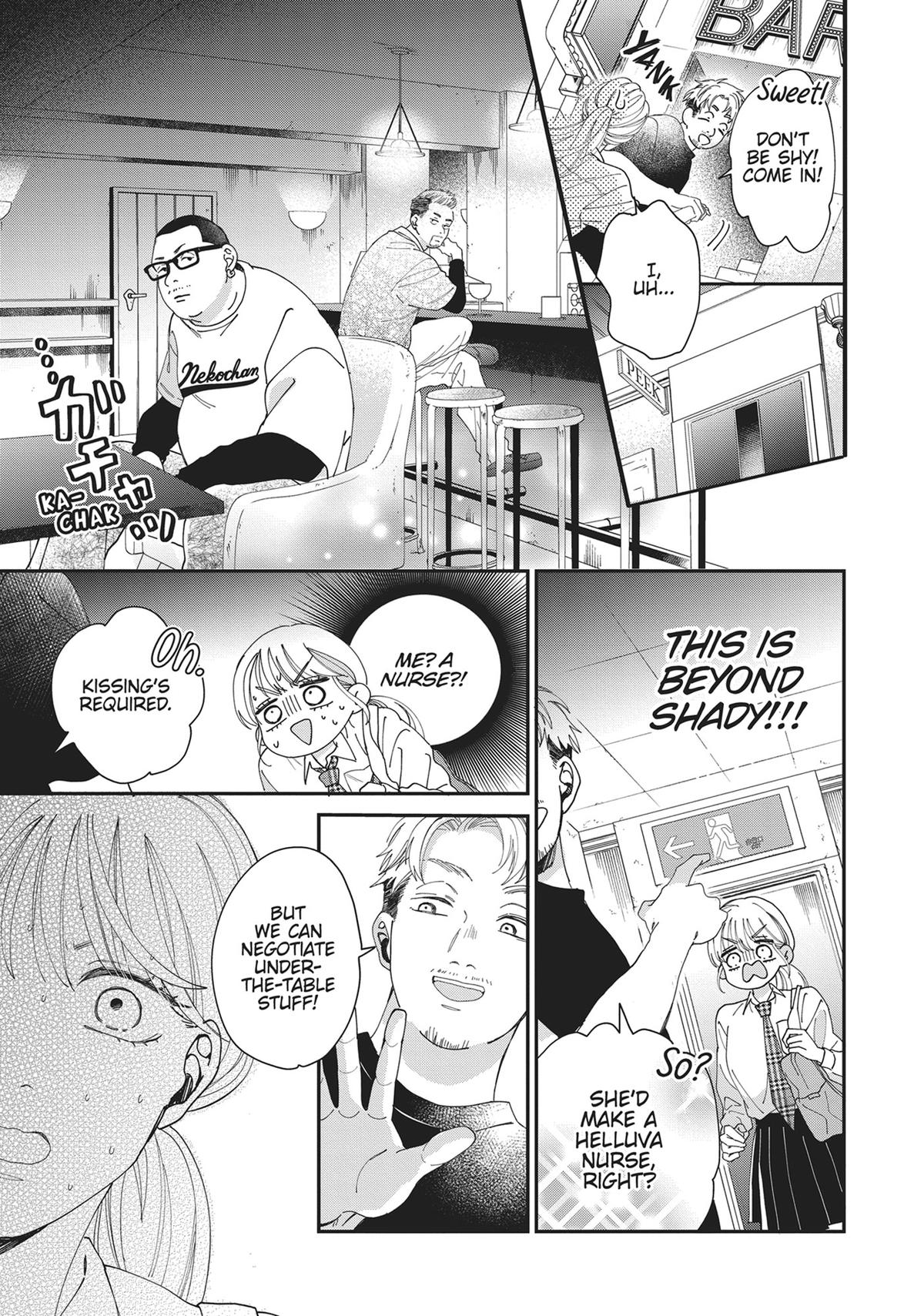 The Demon King is Way Too Overprotective! Chapter 1 - Page 46