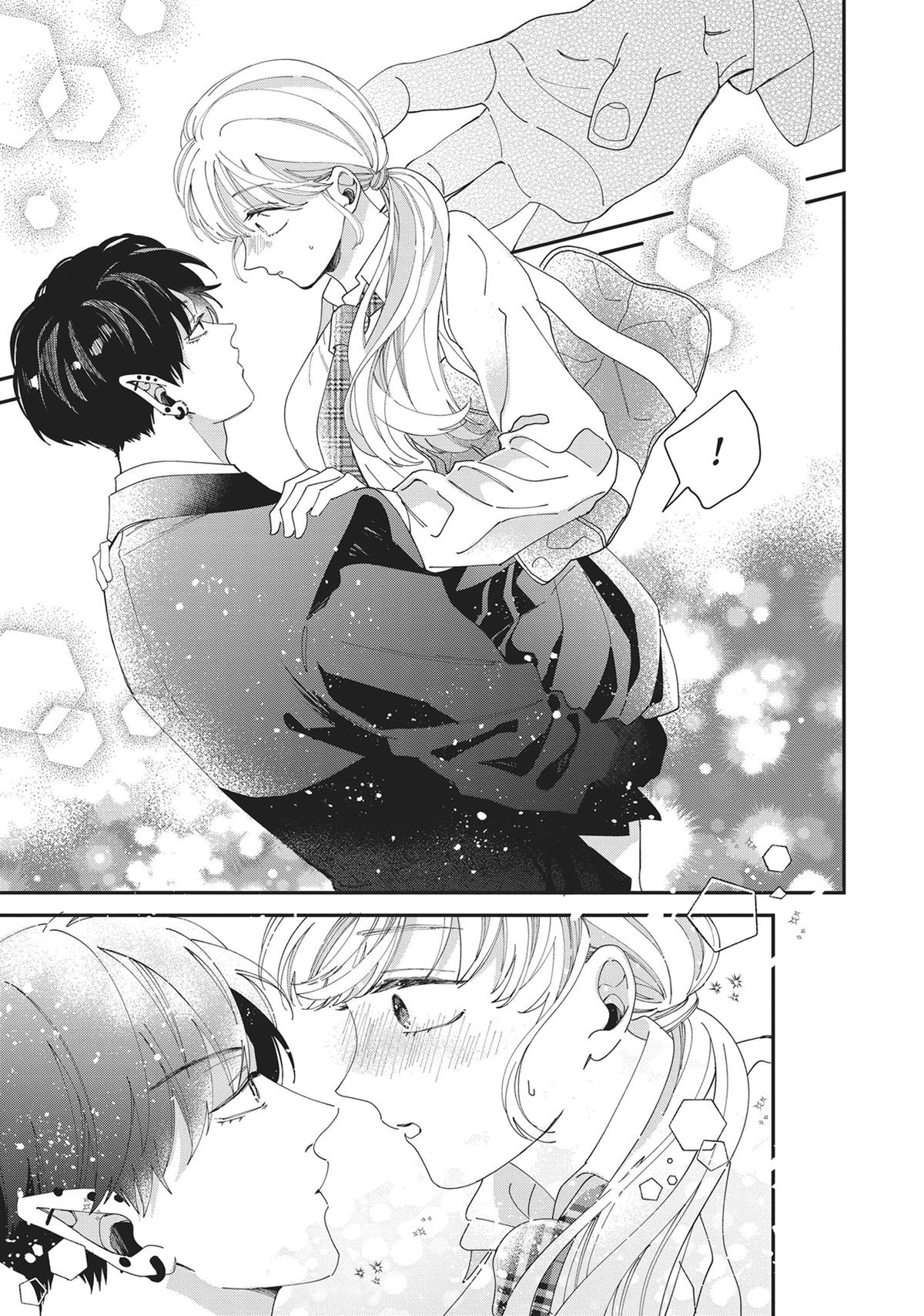 The Demon King is Way Too Overprotective! Chapter 1 - Page 50