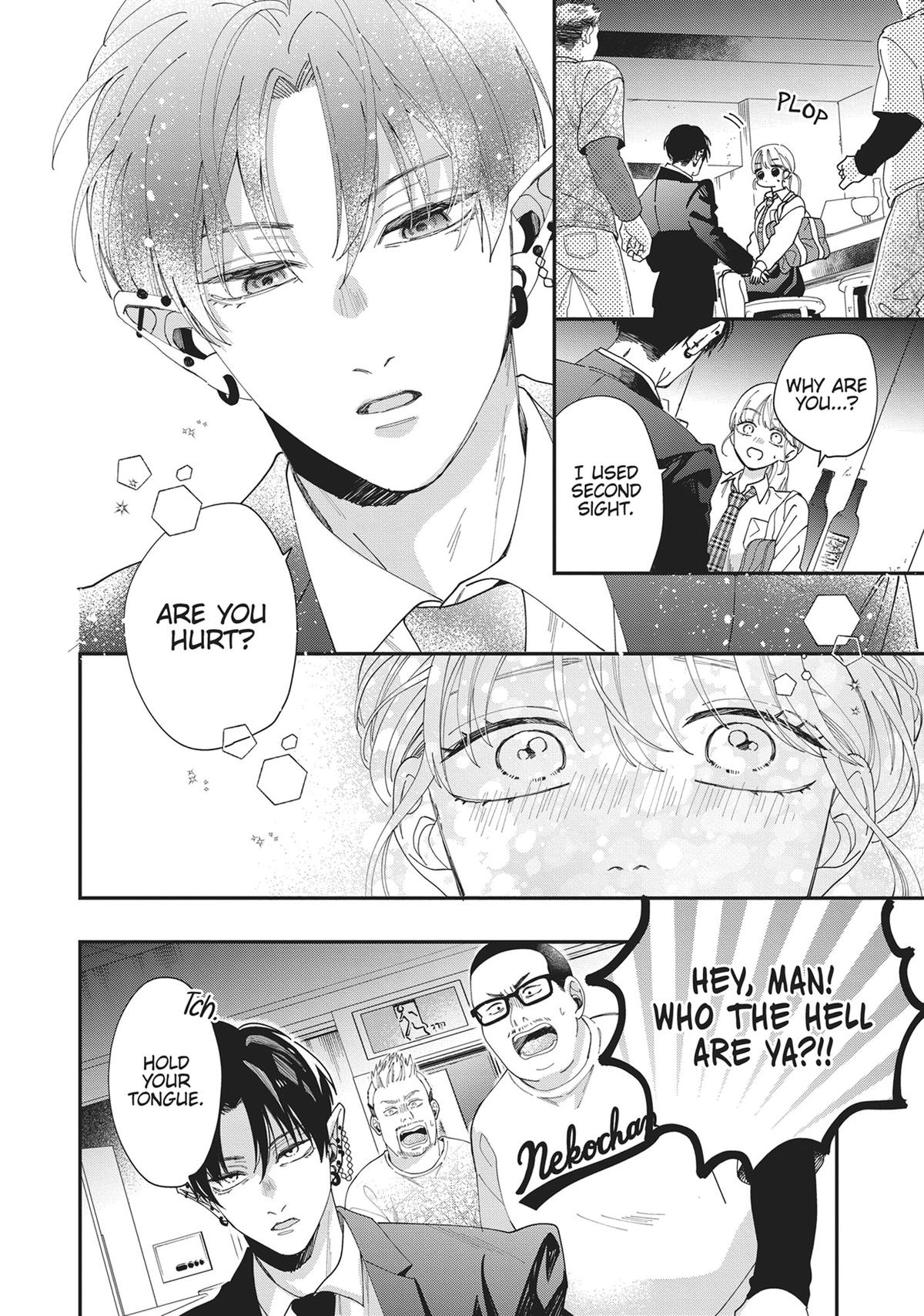 The Demon King is Way Too Overprotective! Chapter 1 - Page 51