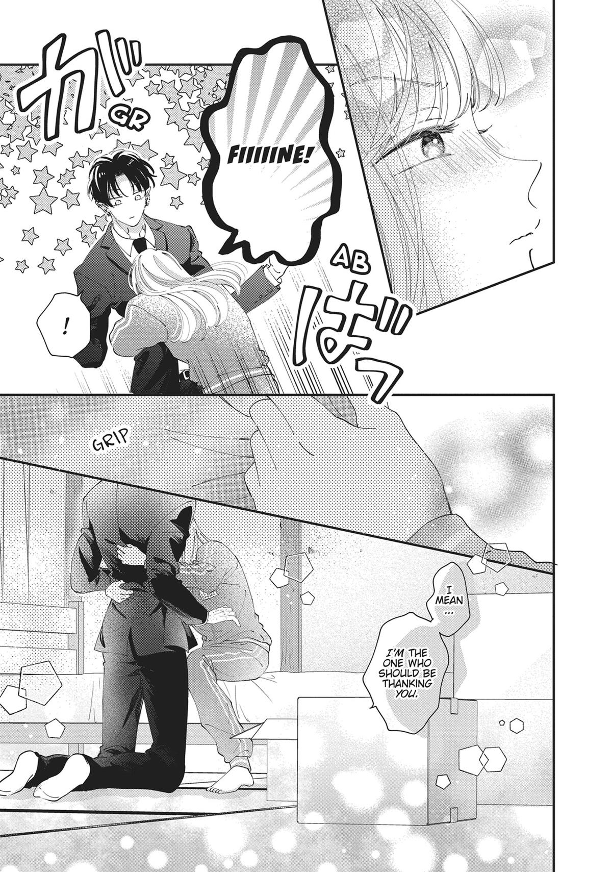 The Demon King is Way Too Overprotective! Chapter 4 - Page 7