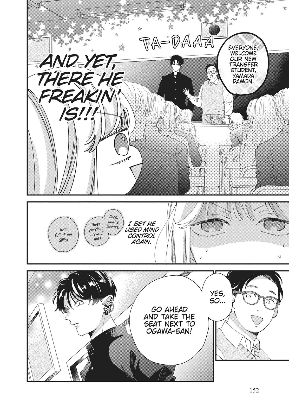 The Demon King is Way Too Overprotective! Chapter 4 - Page 10