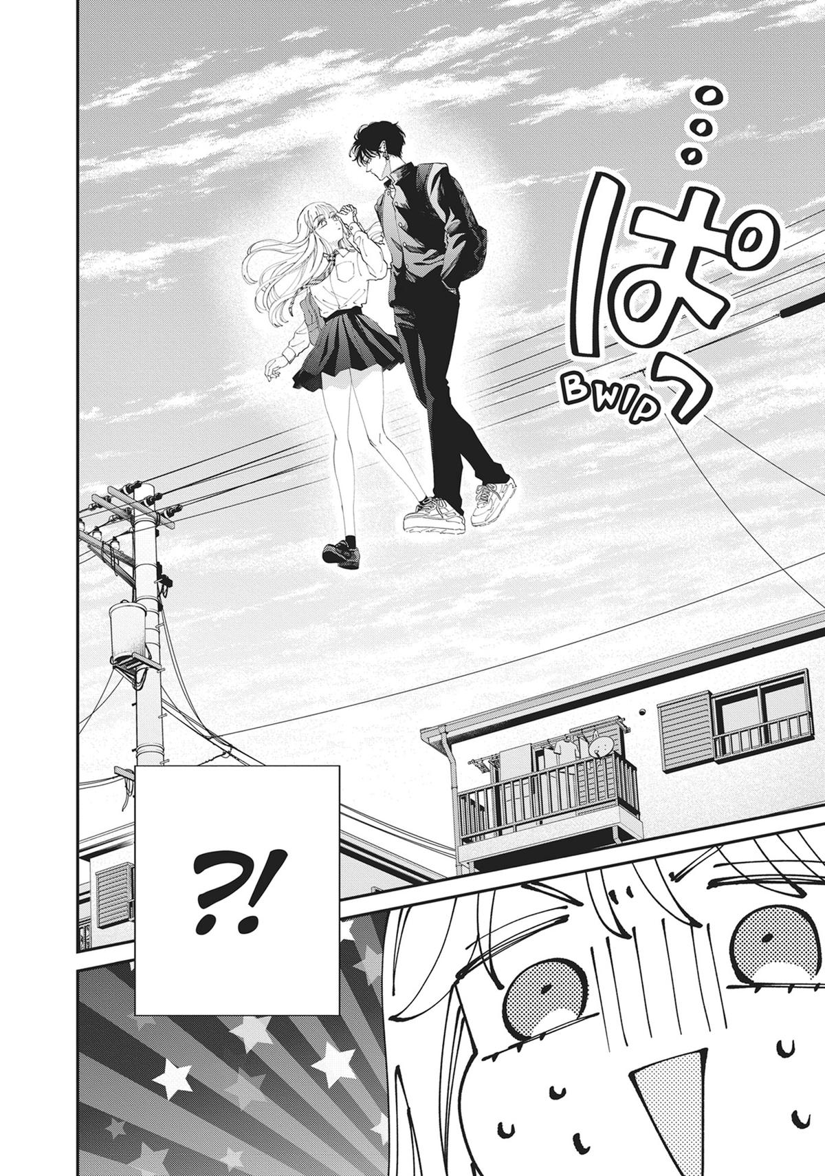 The Demon King is Way Too Overprotective! Chapter 5 - Page 9