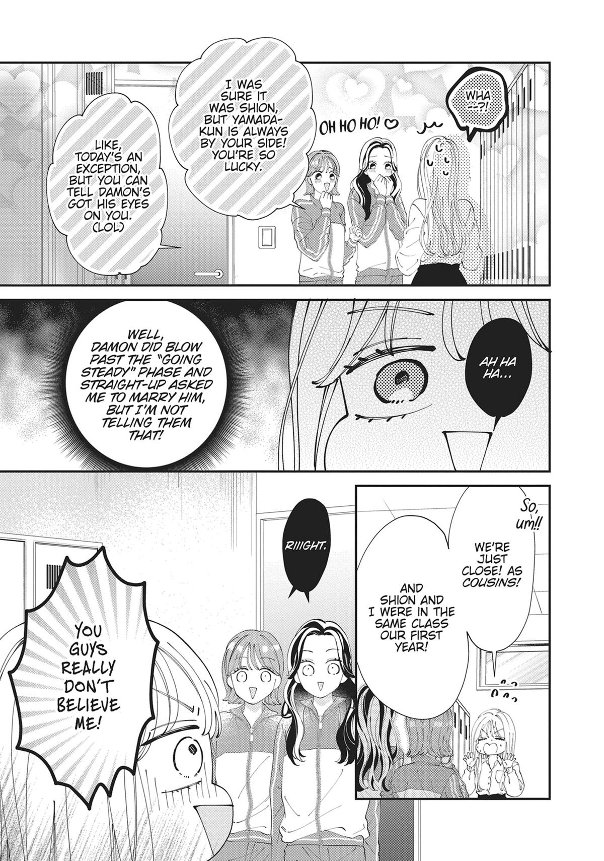 The Demon King is Way Too Overprotective! Chapter 5 - Page 16