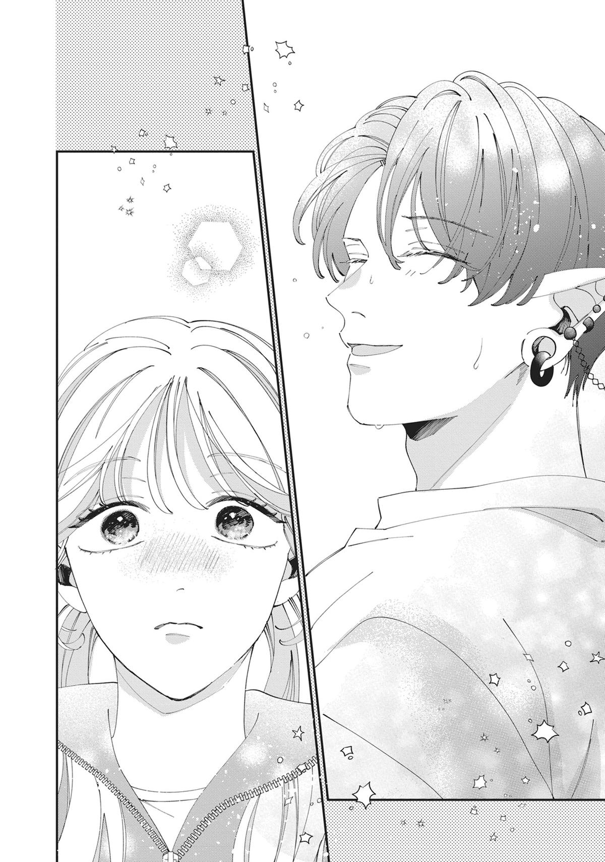 The Demon King is Way Too Overprotective! Chapter 5 - Page 37