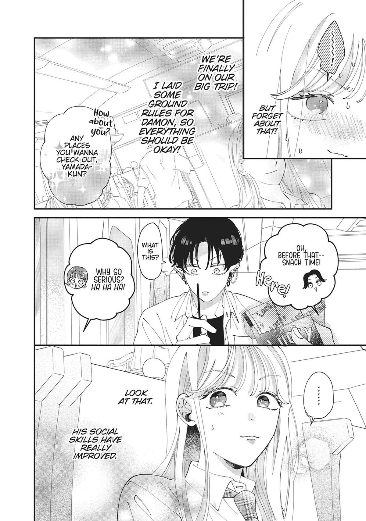 The Demon King is Way Too Overprotective! Chapter 6 - Page 4