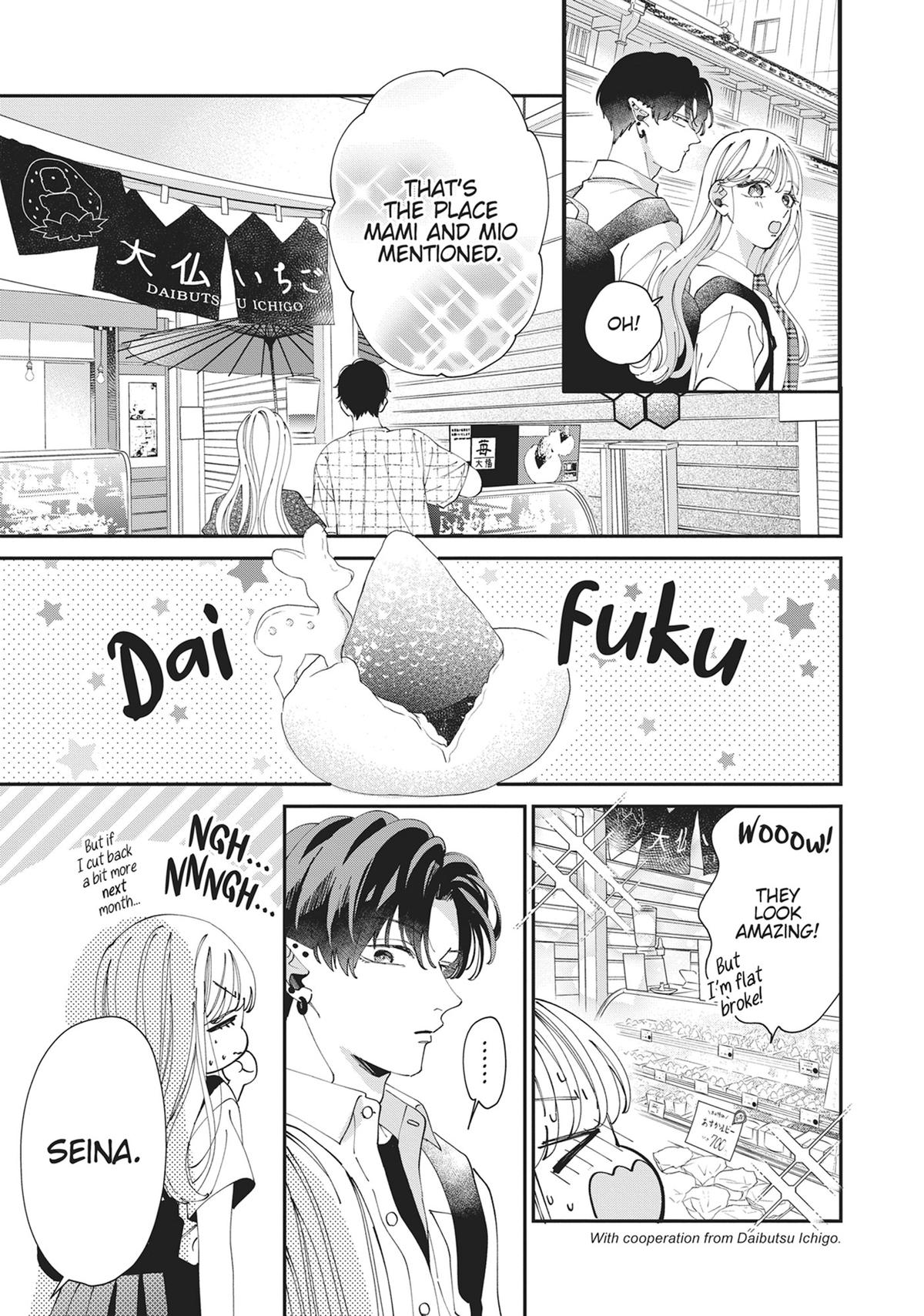 The Demon King is Way Too Overprotective! Chapter 6 - Page 17