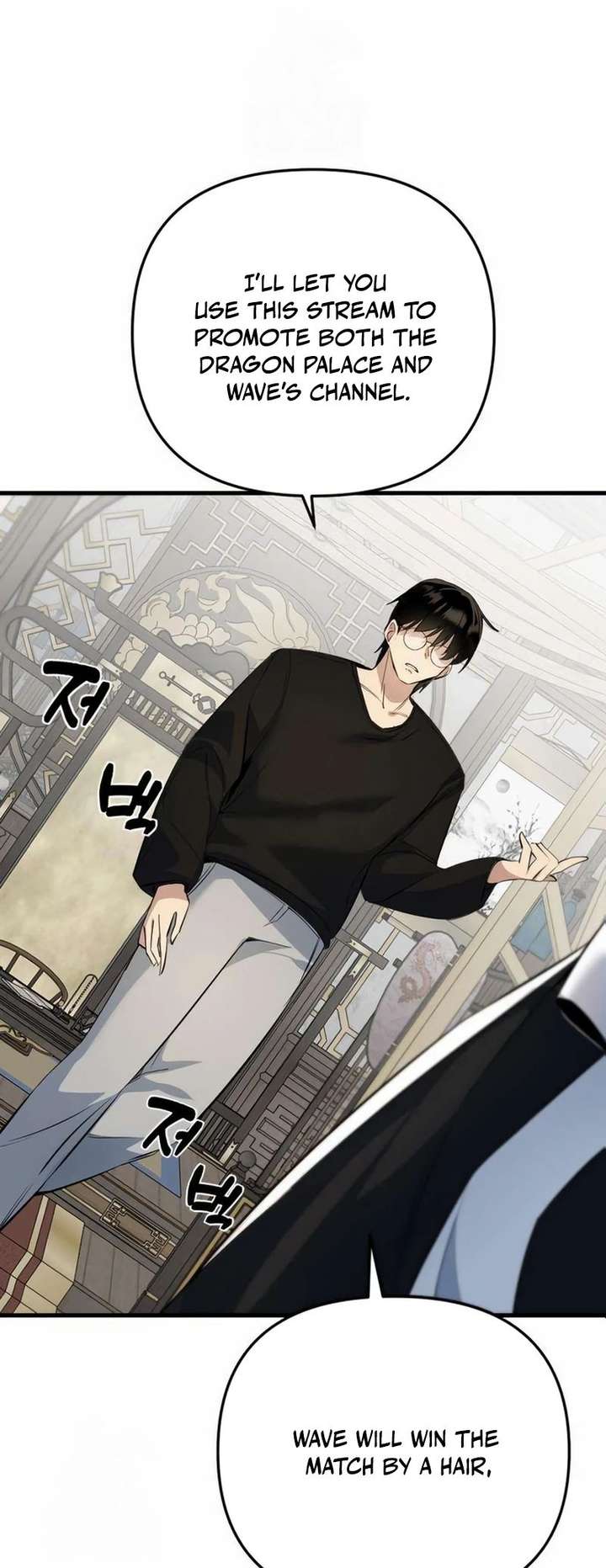 The Demon King’s Channel Chapter 10 - Page 20