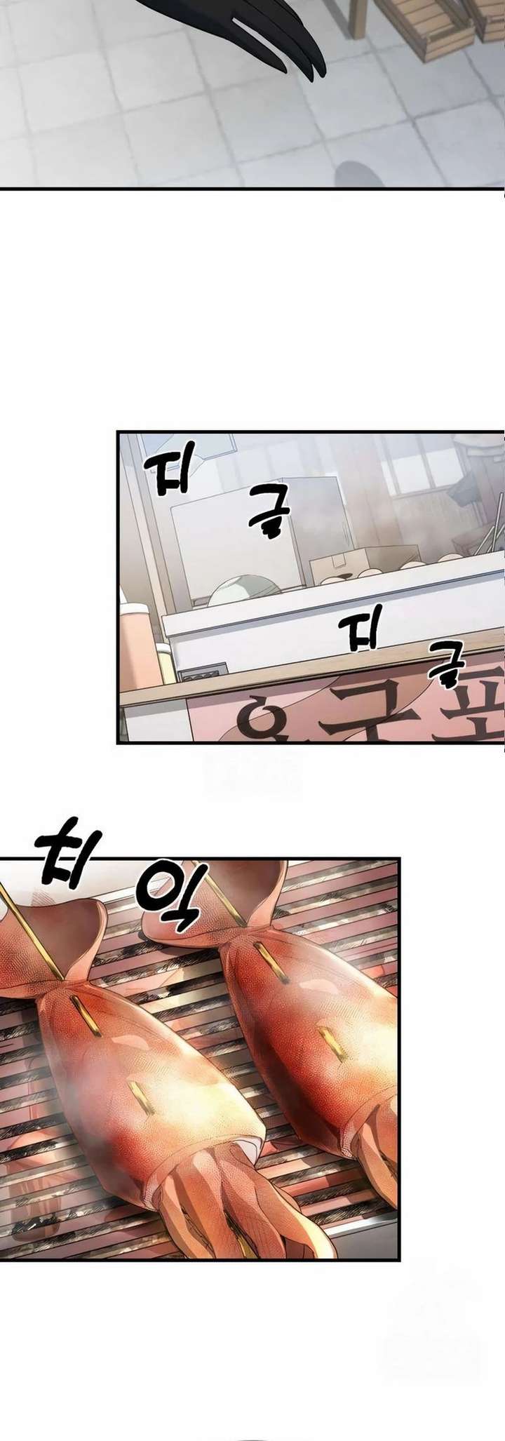 The Demon King’s Channel Chapter 10 - Page 56