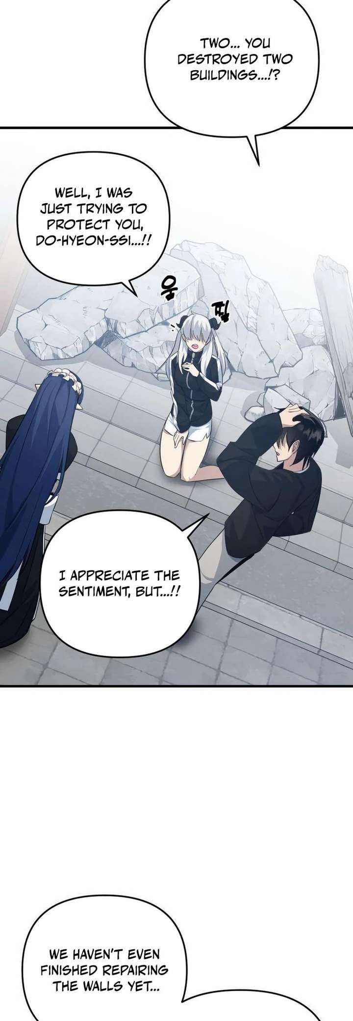 The Demon King’s Channel Chapter 10 - Page 96