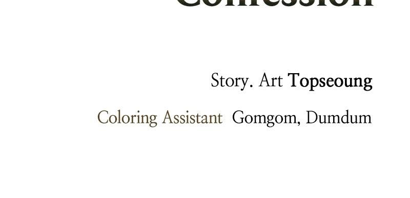 The Demon King’s Confession Chapter 124 - Page 104