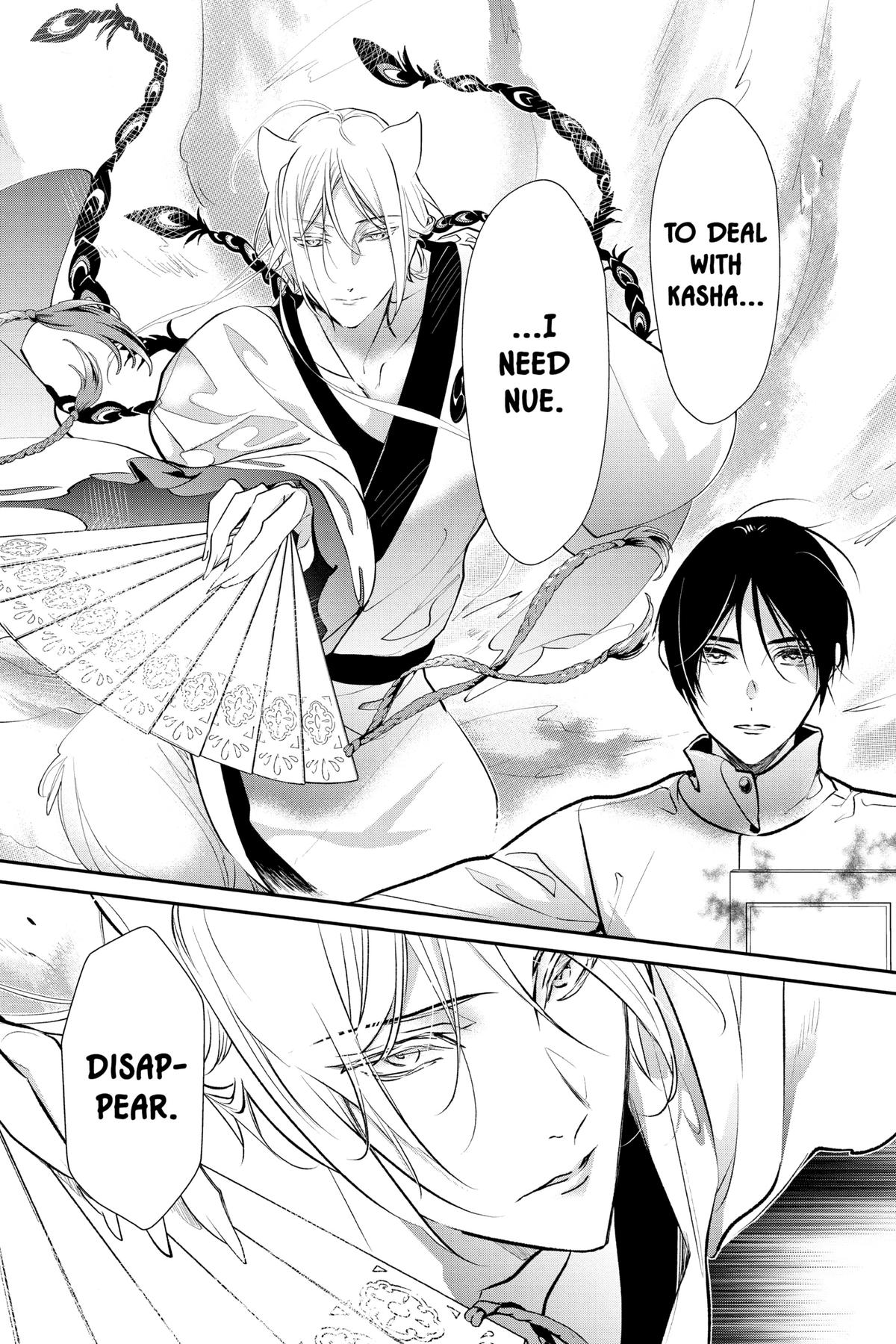 The Demon Prince of Momochi House - Succession Chapter 5 - Page 12