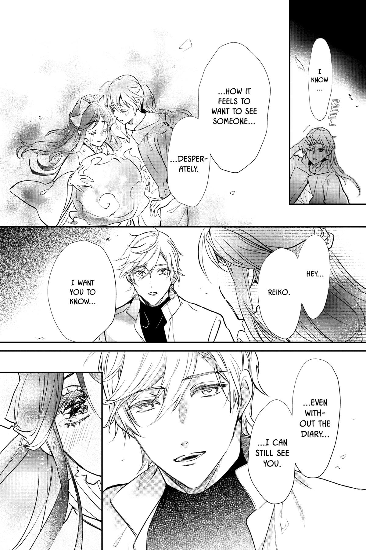 The Demon Prince of Momochi House - Succession Chapter 5 - Page 15