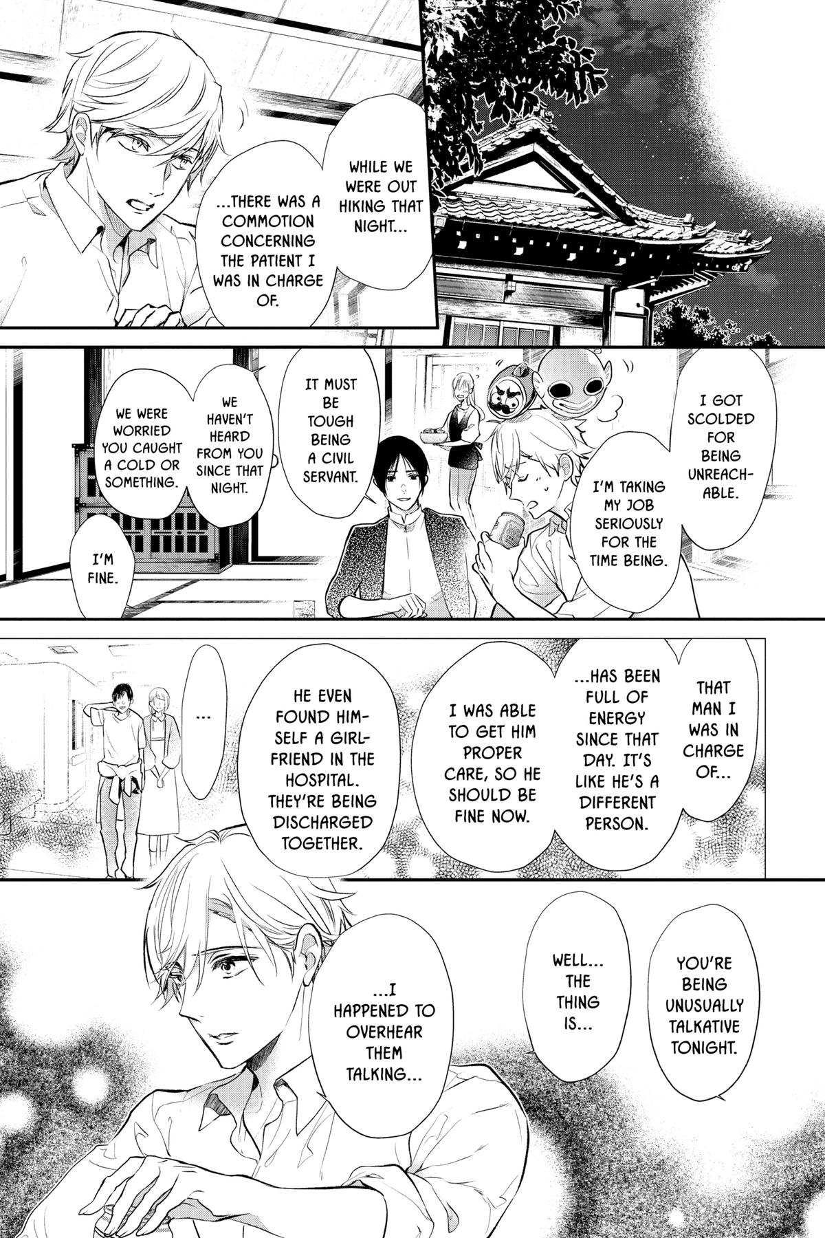 The Demon Prince of Momochi House - Succession Chapter 5 - Page 21