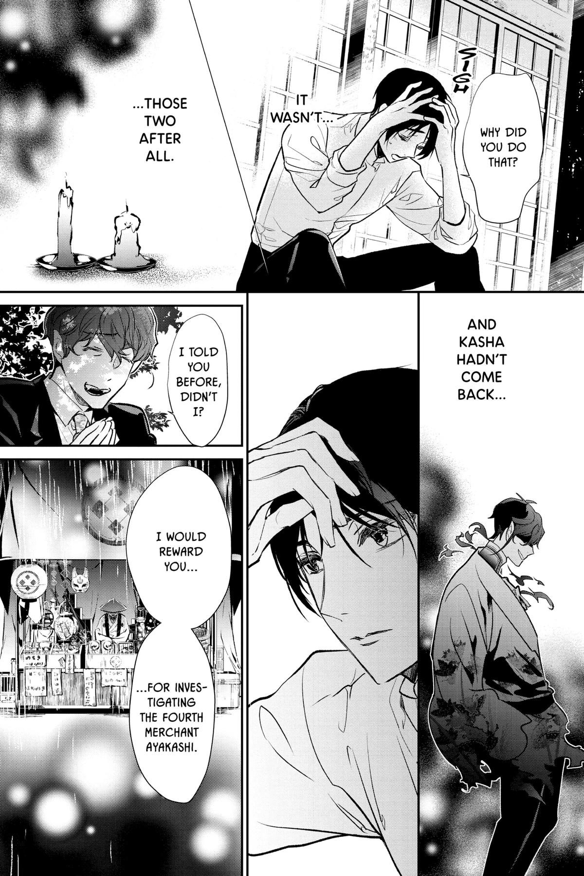 The Demon Prince of Momochi House - Succession Chapter 5 - Page 27