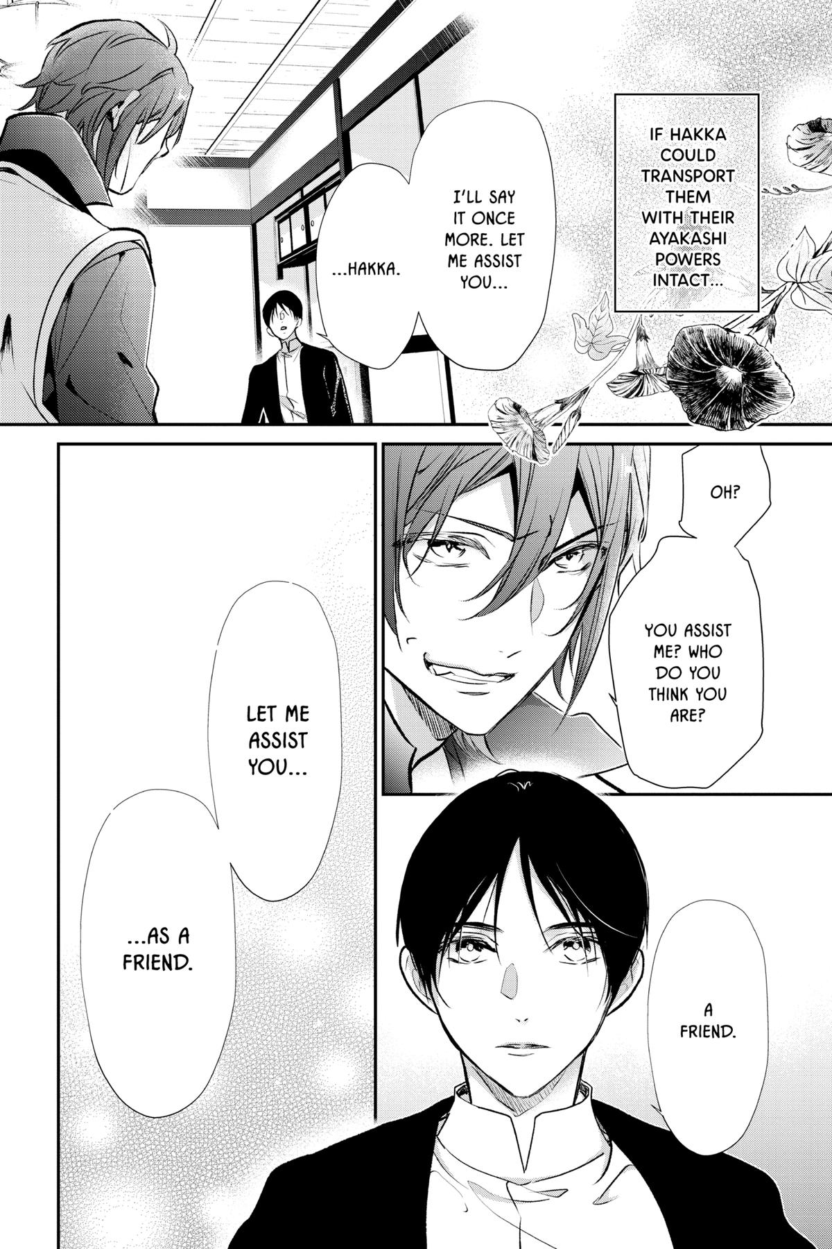 The Demon Prince of Momochi House - Succession Chapter 6 - Page 31