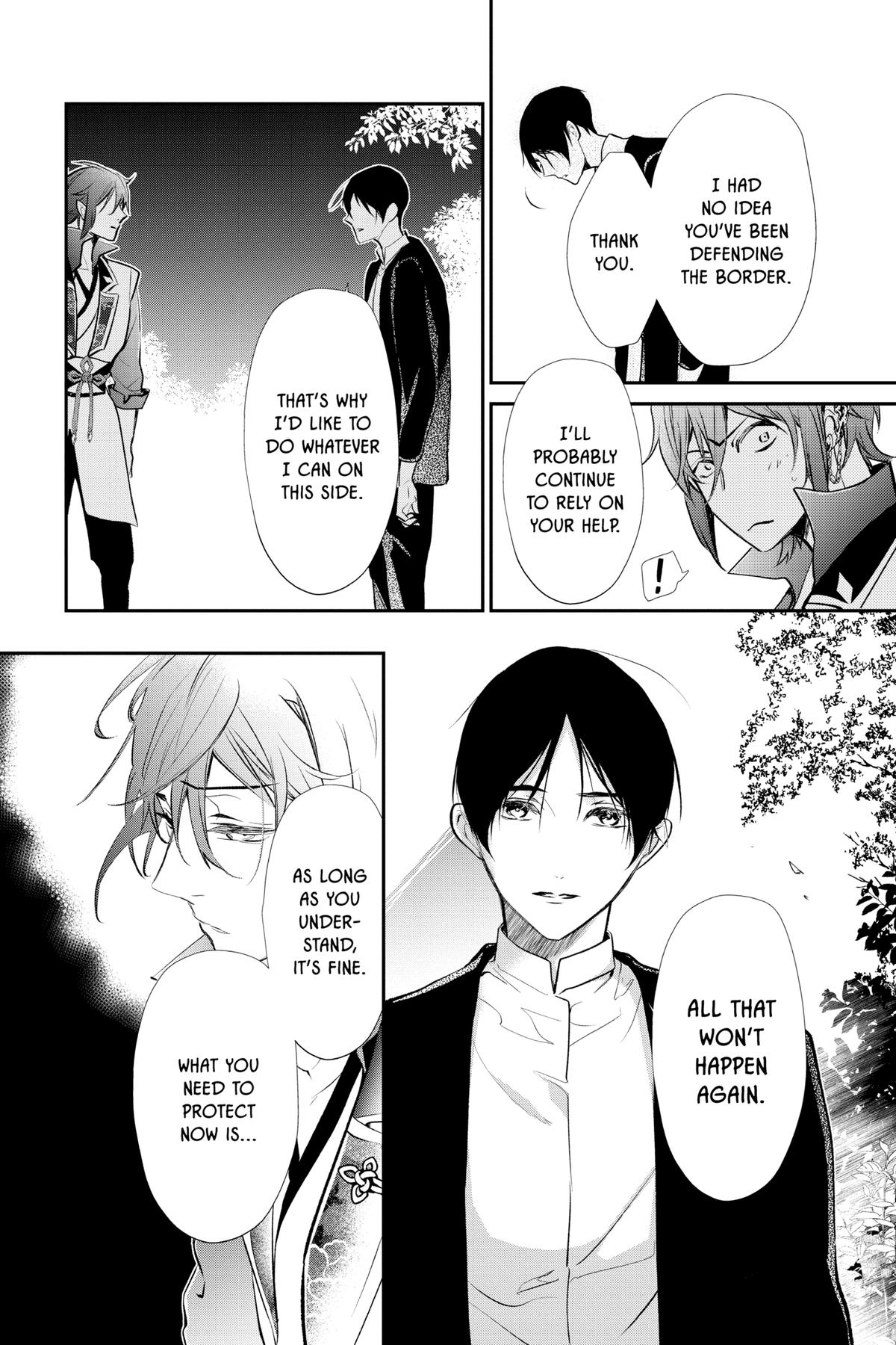 The Demon Prince of Momochi House - Succession Chapter 6 - Page 39