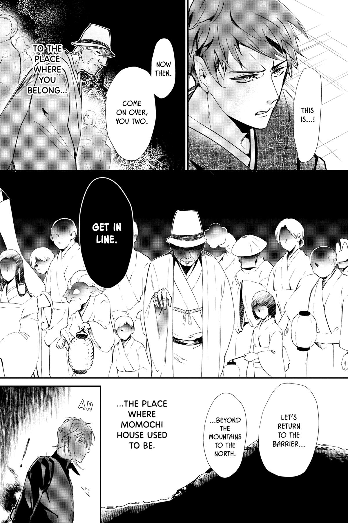 The Demon Prince of Momochi House - Succession Chapter 9 - Page 22